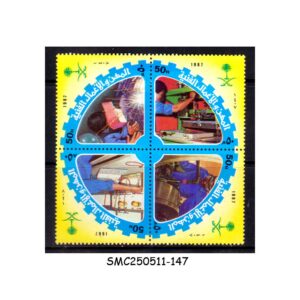 STAMPS from SAUDI ARABIA - 1987 VOCATIONAL TRAINING - BLOCK OF 4 - SE-TENANT - MINT NH