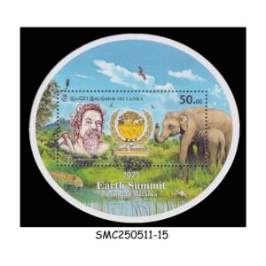 STAMPS from SRI LANKA - 2025 EARTH SUMMIT, DAMBANA - MIN. SHEET MINT NH