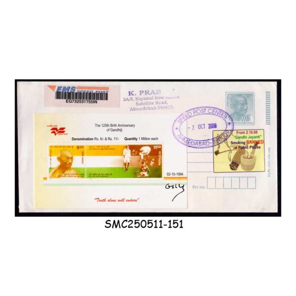 STAMPS from INDIA 2008 GANDHI 125th BIRTH ANNIV. COVER COMMERCIALLY USED EMS