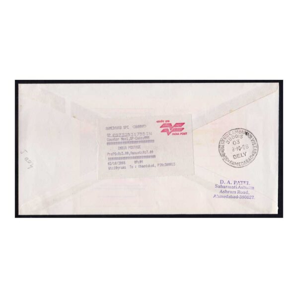 STAMPS from INDIA 2008 GANDHI 125th BIRTH ANNIV. COVER COMMERCIALLY USED EMS - Image 2