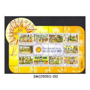 STAMPS from SRI LANKA 2022 SINHALA TAMIL NEW YEAR CUSTOMS - MIN/SHT with SPECIAL CANCL.