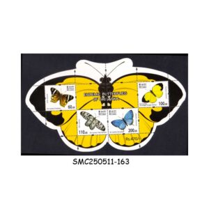 STAMPS from SRI LANKA - 2022 ENDEMIC BUTTERFLIES OF SRI LANKA - MIN. SHEET MINT NH