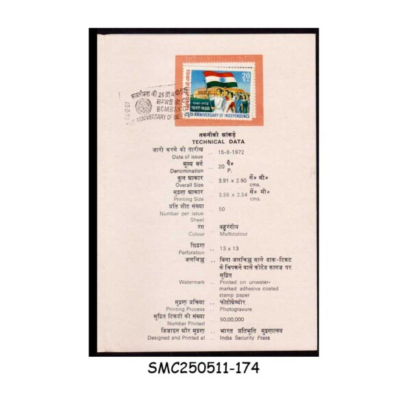 STAMPS from INDIA - 1972 25th ANNIV. OF INDEPENDENCE - BROCHURE - FDI