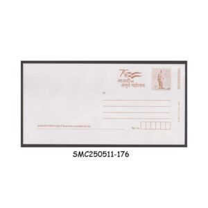 STAMPS from INDIA - 2023 STATUE OF UNITY - ENVELOPE - MINT