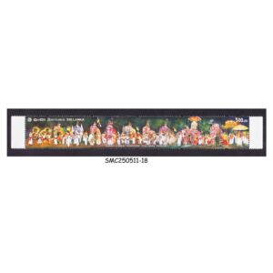 STAMPS from SRI LANKA - 2024  ESALA PERAHERA FESTIVAL, KANDY - 1V MINT NH