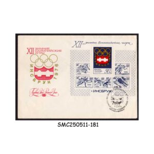 COVER from RUSSIA - 1976 12th WINTER OLYMPIC GAMES INNSBRUCK - MS - FDC