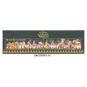 STAMPS from SRI LANKA - 2024  ESALA PERAHERA FESTIVAL, KANDY - MIN. SHEET MINT NH