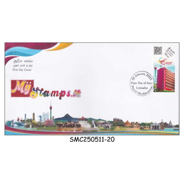 STAMPS from SRI LANKA - 2025 PERSONALIZED STAMPS - QR CODE - FDC