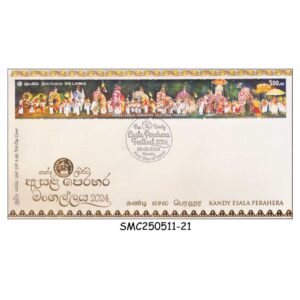 STAMPS from SRI LANKA - 2024  ESALA PERAHERA FESTIVAL, KANDY - FDC