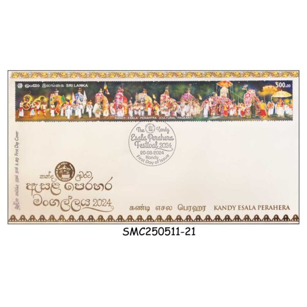 STAMPS from SRI LANKA - 2024  ESALA PERAHERA FESTIVAL, KANDY - FDC