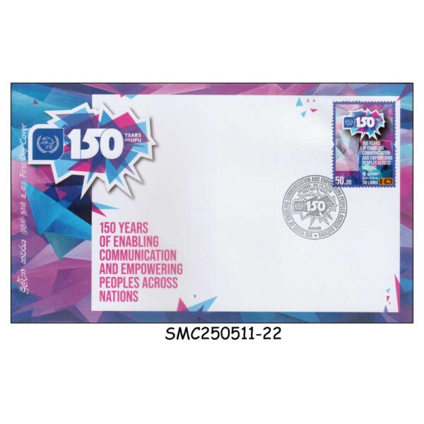 STAMPS from SRI LANKA - 2024 150 YEARS OF UNIVERSAL POSTAL UNION UPU - FDC