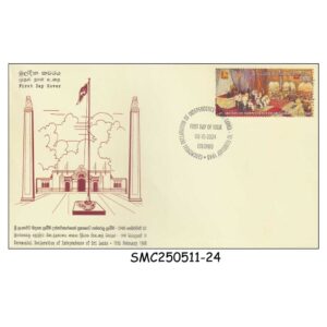 STAMPS from SRI LANKA - 2024 DECLARATION OF INDEPENDENCE OF SRI LANKA 1948 - FDC