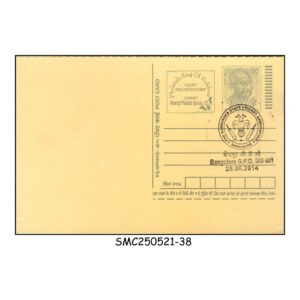 STAMPS from INDIA - 2014 50p GANDHI POSTCARD with KARNATAKA STATE CRICKET ASS. CANCL