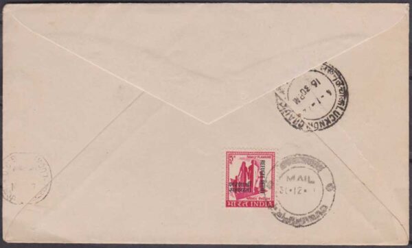 STAMPS from INDIA - 1971 CRICKET VICTORIES - FDC - Image 2