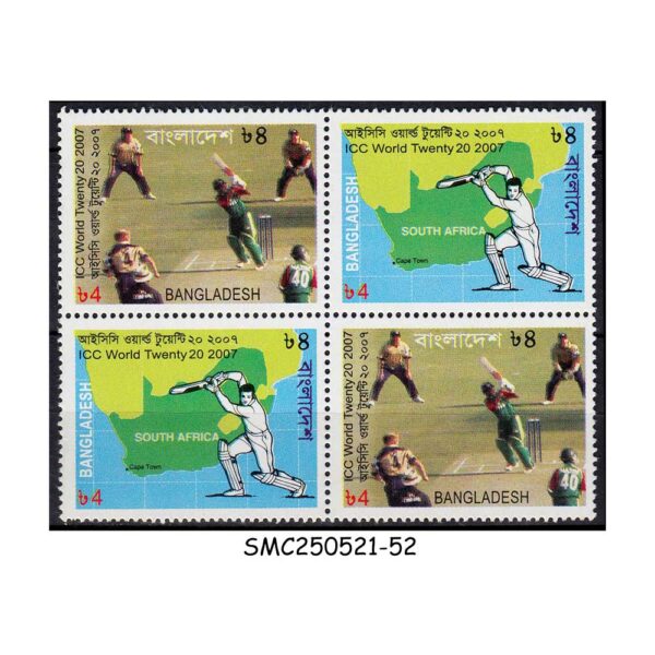 STAMPS from BANGLADESH - 2007 ICC WORLD TWENTY 20-20 CRICKET / SPORTS SE-TENANT BLOCK OF 4 MNH