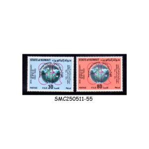 STAMPS from KUWAIT - 1980 20th ANNIVERSARY OF OPEC - 2V MINT NH