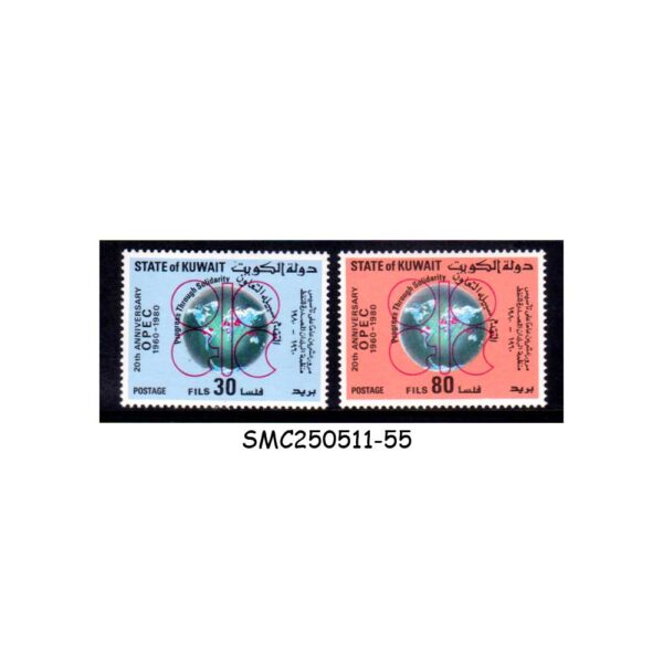STAMPS from KUWAIT - 1980 20th ANNIVERSARY OF OPEC - 2V MINT NH