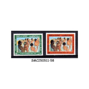 STAMPS from KUWAIT - 1981 ISLAMIC PILGRIMAGE - HAJJ - 2V MINT NH