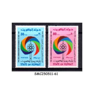 STAMPS from KUWAIT - 1981 20 YEARS TELEVISION IN KUWAIT - 2V MINT NH