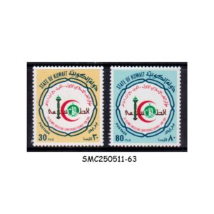 STAMPS from KUWAIT - 1981 1st ISLAMIC MEDICAL CONFERENCE - 2V MINT NH
