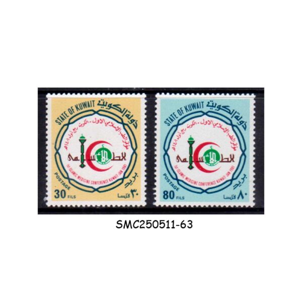 STAMPS from KUWAIT - 1981 1st ISLAMIC MEDICAL CONFERENCE - 2V MINT NH