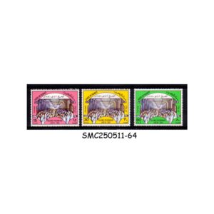 STAMPS from KUWAIT - 1982 ISLAMIC PILGRIMAGE - 3V MINT NH