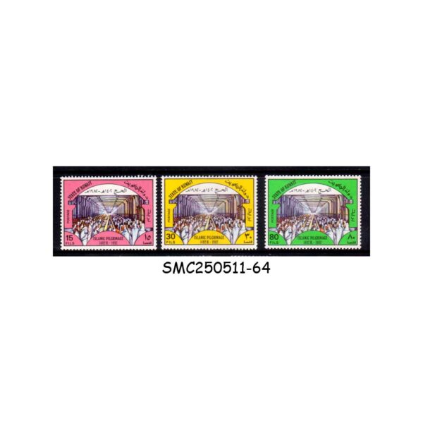 STAMPS from KUWAIT - 1982 ISLAMIC PILGRIMAGE - 3V MINT NH