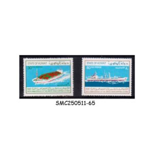 STAMPS from KUWAIT - 1982 6th ANNIV. OF UNITED ARAB SHIPPING CO. / SHIPS - 2V MINT NH