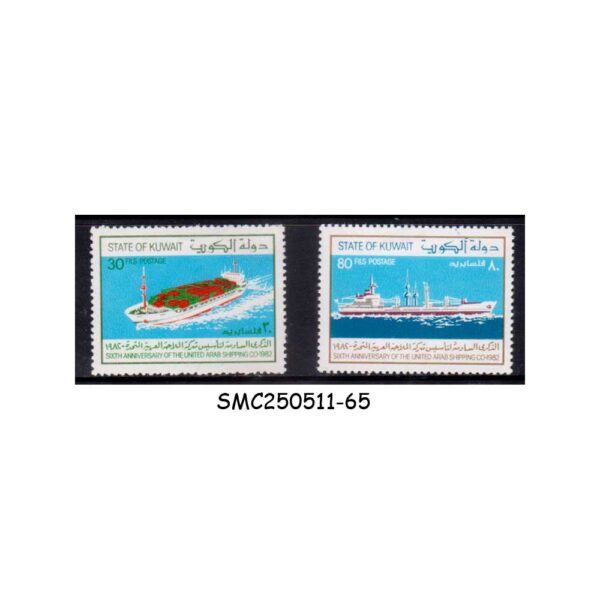 STAMPS from KUWAIT - 1982 6th ANNIV. OF UNITED ARAB SHIPPING CO. / SHIPS - 2V MINT NH