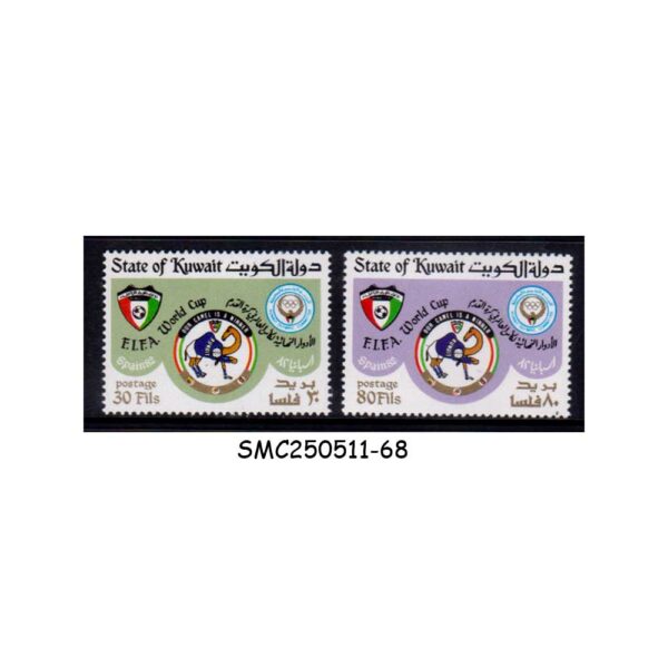 STAMPS from KUWAIT - 1982 FIFA WORLD CUP OF FOOTBALL  SPAIN SOCCER - 2V MINT NH