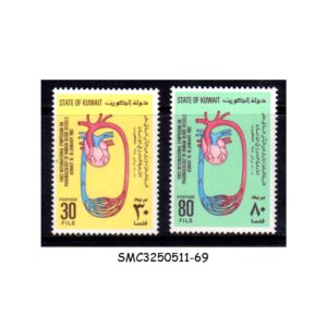 STAMPS from KUWAIT - 1982 INTERNATIONAL SYMPOSIUM ON PHARMACOLOGY - 2V MINT NH