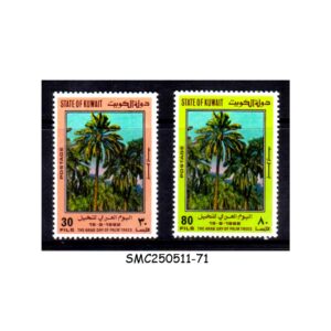 STAMPS from KUWAIT - 1982 ARAB PALM TREES DAY - 2V MINT NH