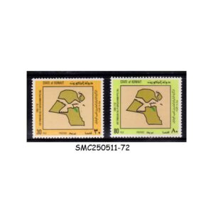 STAMPS from KUWAIT - 1983 22nd NATIONAL DAY - 2V MINT NH