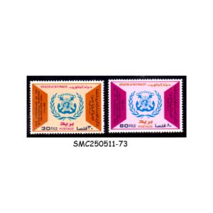 STAMPS from KUWAIT - 1983  25th ANNIV. OF INTERNATIONAL MARITIME ORGANIZATION - 2V MINT NH