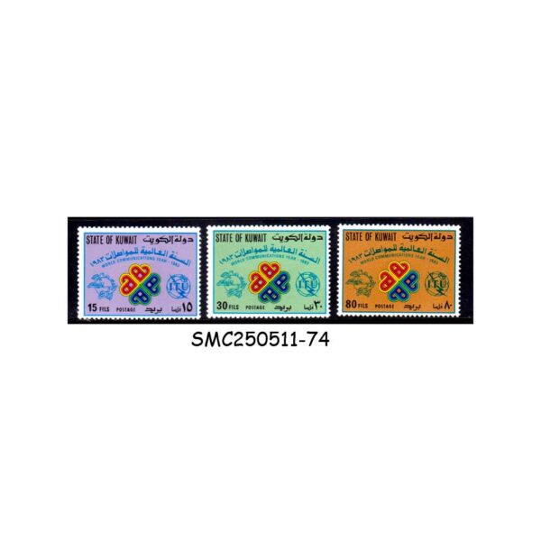 STAMPS from KUWAIT - 1983 WORLD COMMUNICATIONS YEAR - 3V MINT NH