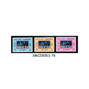 STAMPS from KUWAIT - 1983 ISLAMIC PILGRIMAGE - HAJJ - 3V MINT NH