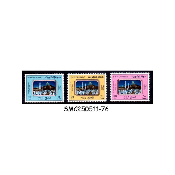 STAMPS from KUWAIT - 1983 ISLAMIC PILGRIMAGE - HAJJ - 3V MINT NH