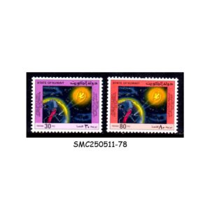 STAMPS from KUWAIT - 1984 50th ANNIVERSARY KUWAIT OIL COMPANY - 2V MINT NH