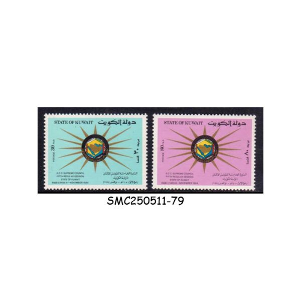STAMPS from KUWAIT - 1984 5th SESSION OF G.C.C. SUPREME COUNCIL - 2V MINT NH