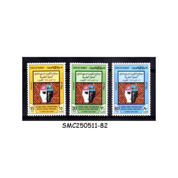 STAMPS from KUWAIT - 1984 2nd KUWAIT INTL. MEDICAL SCIENCE CONFERENCE - 3V MINT NH