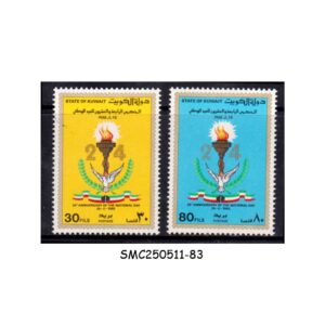 STAMPS from KUWAIT - 1985 24th NATIONAL DAY - 2V MINT NH