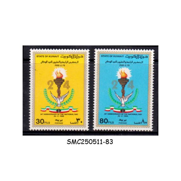 STAMPS from KUWAIT - 1985 24th NATIONAL DAY - 2V MINT NH