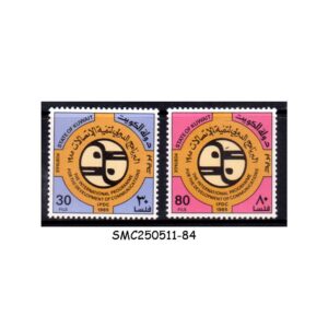 STAMPS from KUWAIT - 1985 DEVELOPMENT OF COMMUNICATIONS - 2V MINT NH
