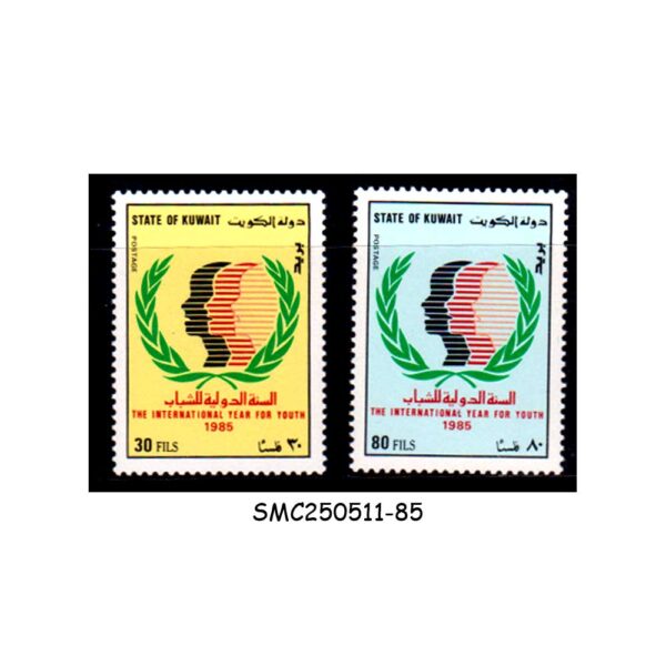 STAMPS from KUWAIT - 1985 INTERNATIONAL YEAR OF THE YOUTH - 2V MINT NH