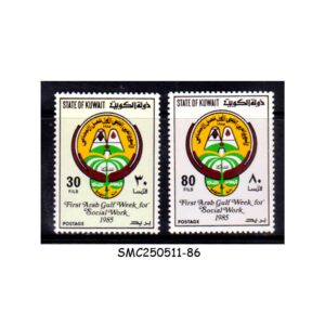 STAMPS from KUWAIT - 1985 1st ARAB GULF WEEK FOR SOCIAL WORK - 2V MINT NH