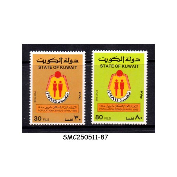 STAMPS from KUWAIT - 1985 CENSUS - 2V MINT NH