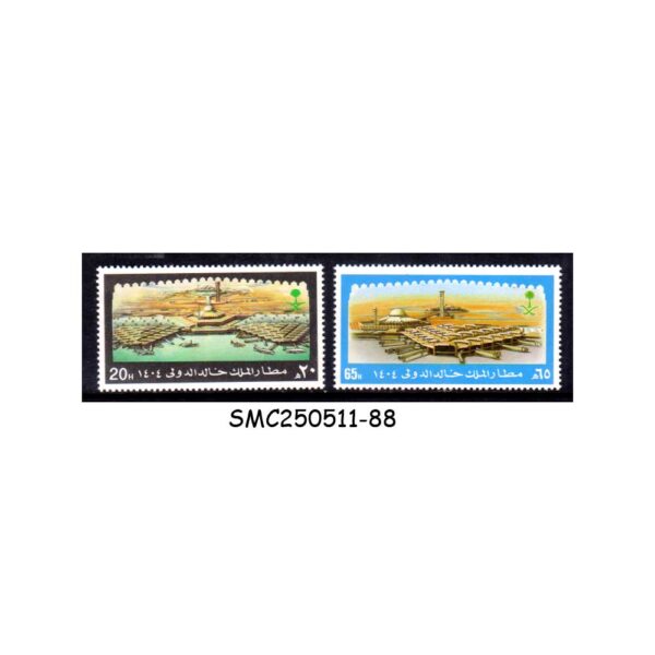 STAMPS from SAUDI ARABIA - 1983 OPENING OF KING KHALED INTERNATIONAL AIRPORT - 2V MINT NH