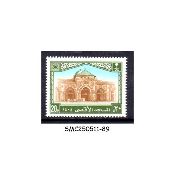 STAMPS from SAUDI ARABIA - 1983 AL AQSA MOSQUE, JERUSALEM SCOTT#896 - MINT NH
