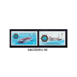 STAMPS from SAUDI ARABIA - 1983 UNITED ARAB SHIPPING COMPANY / SHIPS - 2V - MINT NH