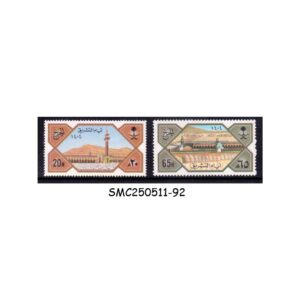 STAMPS from SAUDI ARABIA - 1984 PILGRIMAGE TO MECCA, HAJJ - 2V MINT NH